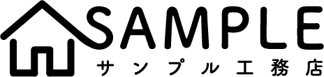 工務店サンプルサイト | Created by まつばら